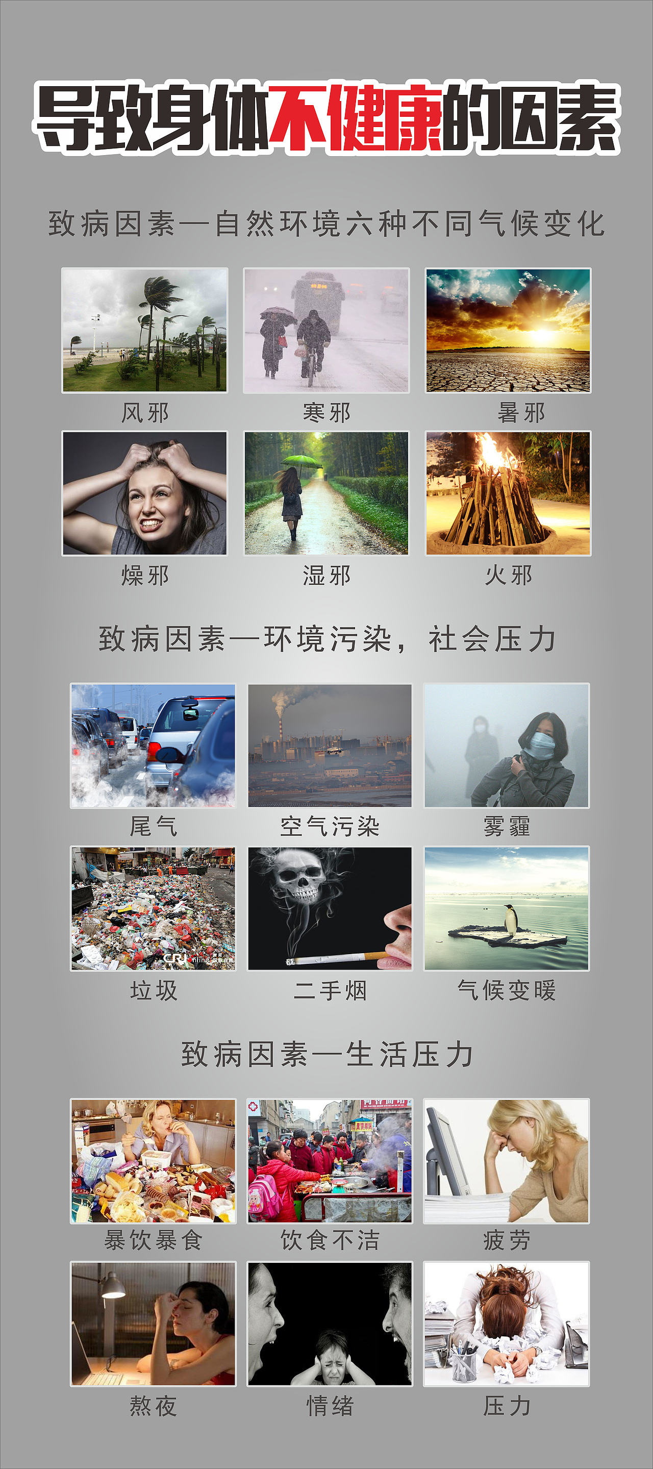 活动展架（图ZMTAxMTM4MjQ0） - 海报 - 站酷设计师小霍啊原创素材 - 站酷ZCOOL