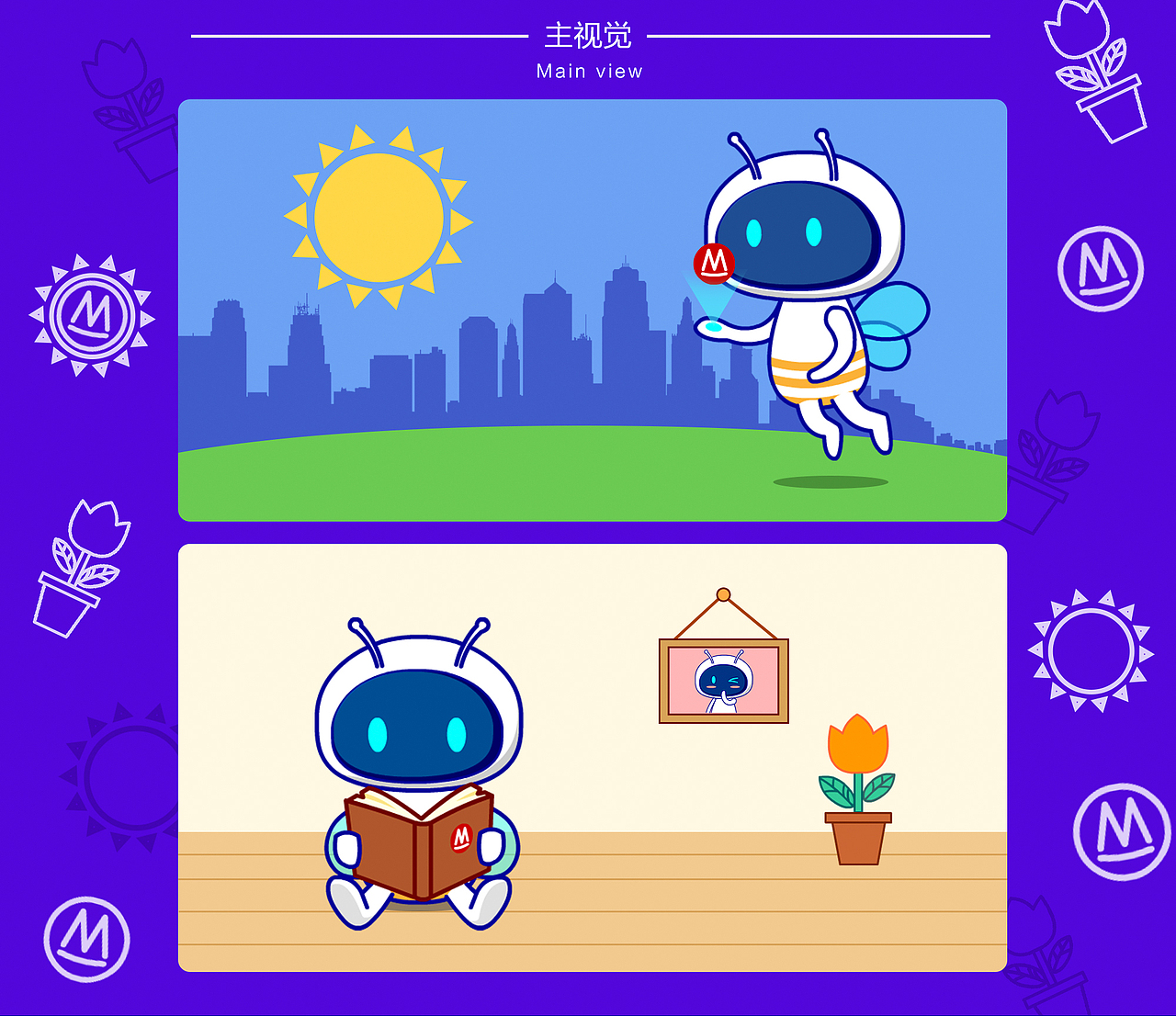 Hello world！（图ZMTE1ODIxMzc2） - IP形象 - 站酷设计师D小左原创素材 - 站酷ZCOOL