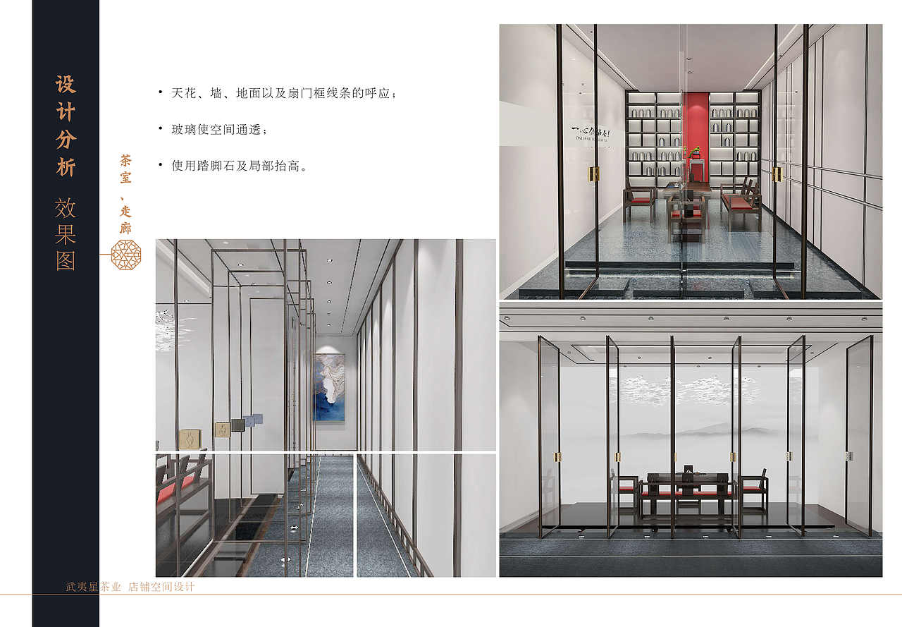茶室画册设计（图ZMTM0MDY5MTk2） - 书籍/画册 - 站酷设计师CylSir原创素材 - 站酷ZCOOL