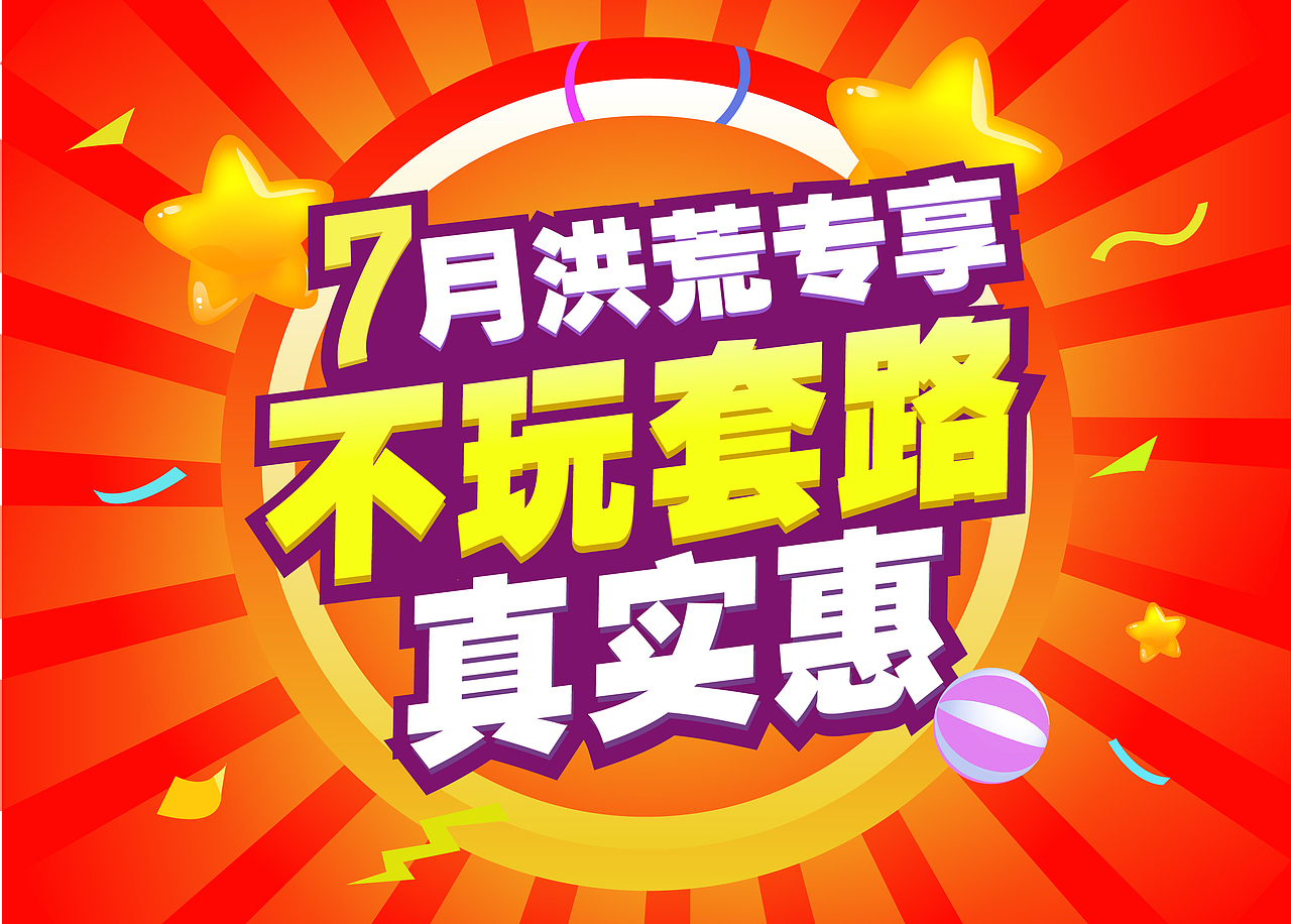 练习作品（图ZMTU2OTA0ODA4） - 其他 - 站酷设计师黄HESHA原创素材 - 站酷ZCOOL