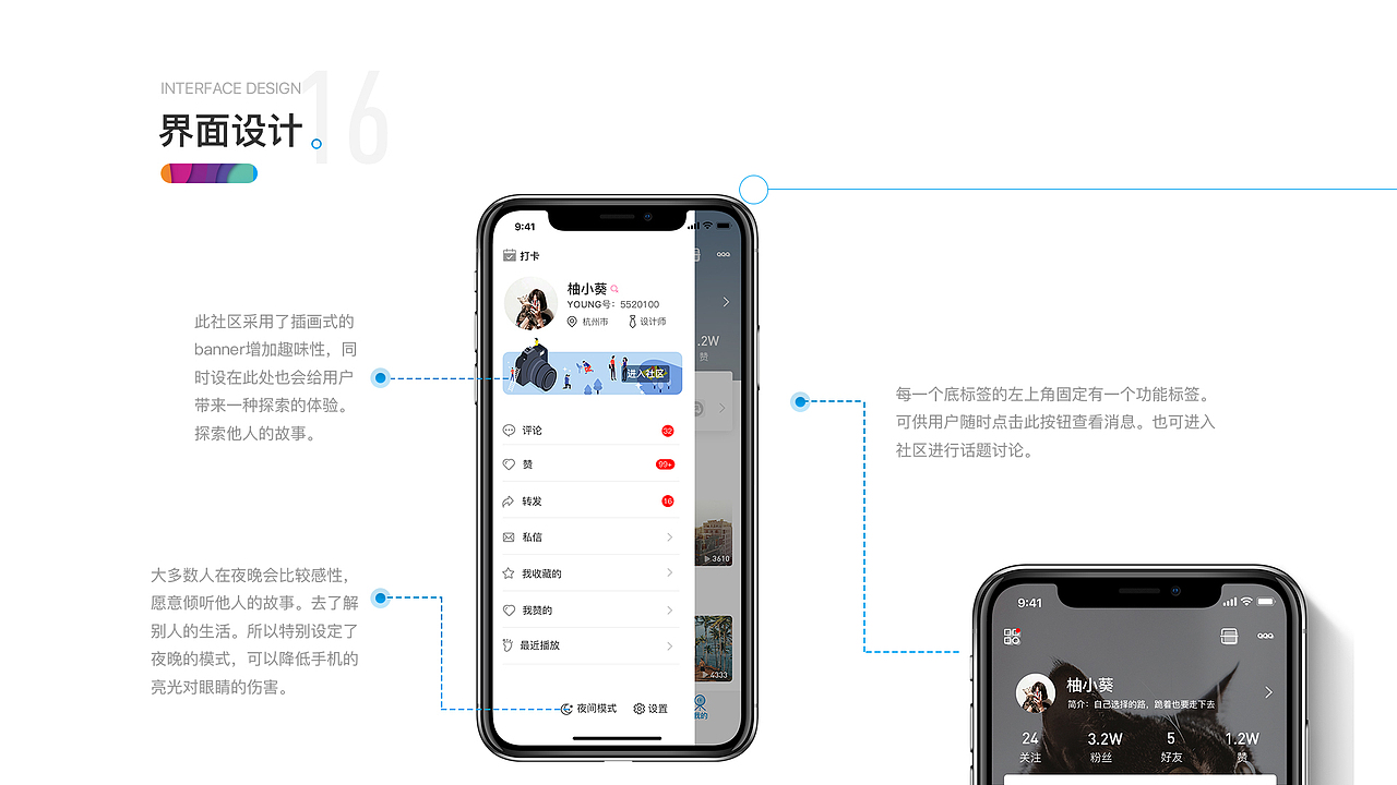 2019下半年UI作品集（图ZMTc4MDg4NDk2） - APP界面 - 站酷设计师柚子KUN原创素材 - 站酷ZCOOL