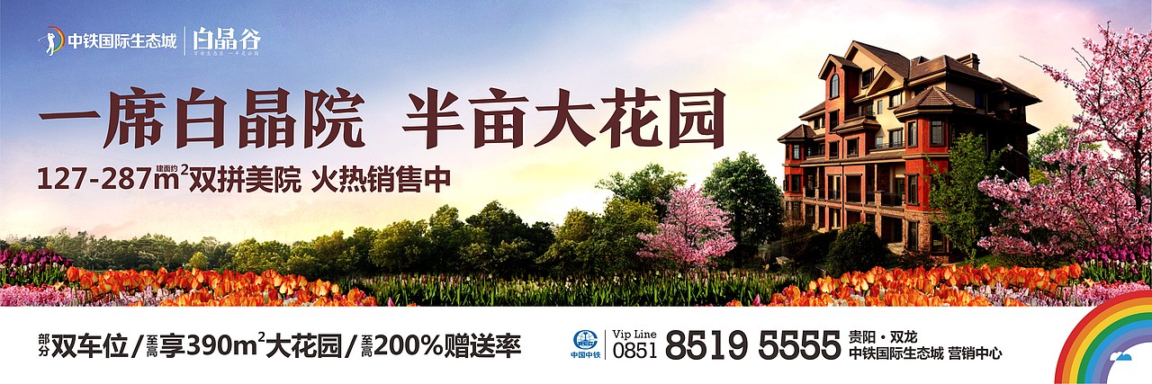 【视觉】户外画面（图ZMTk3ODU0MTYw） - 其他平面 - 站酷设计师yangho原创素材 - 站酷ZCOOL