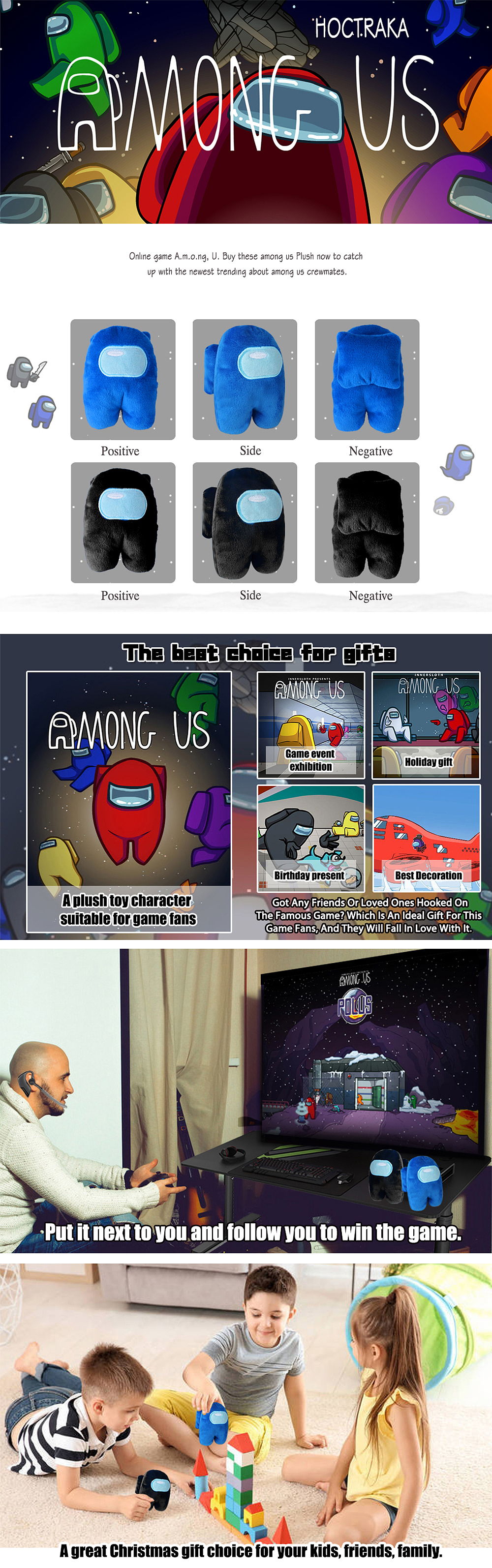 亚马逊-AMONG US玩具-A+详情（图ZMjUwNjY3ODU2） - 电商 - 站酷设计师顾安SOULY原创素材 - 站酷ZCOOL