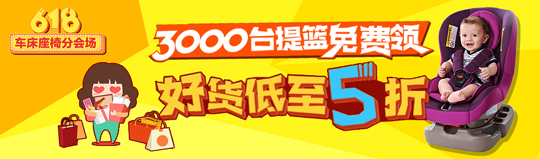 京东618（图ZNDk3MTU5OTY=） - 海报 - 站酷设计师右边的口袋原创素材 - 站酷ZCOOL