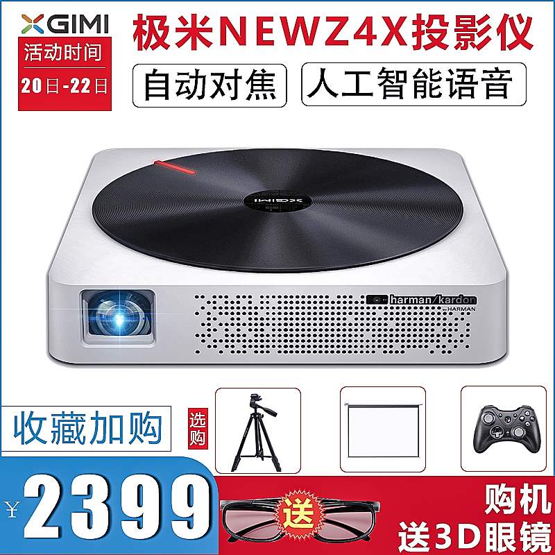 电商类（图ZMTIyNTI3Mzg0） - 运营设计 - 站酷设计师狗狗的原谅原创素材 - 站酷ZCOOL