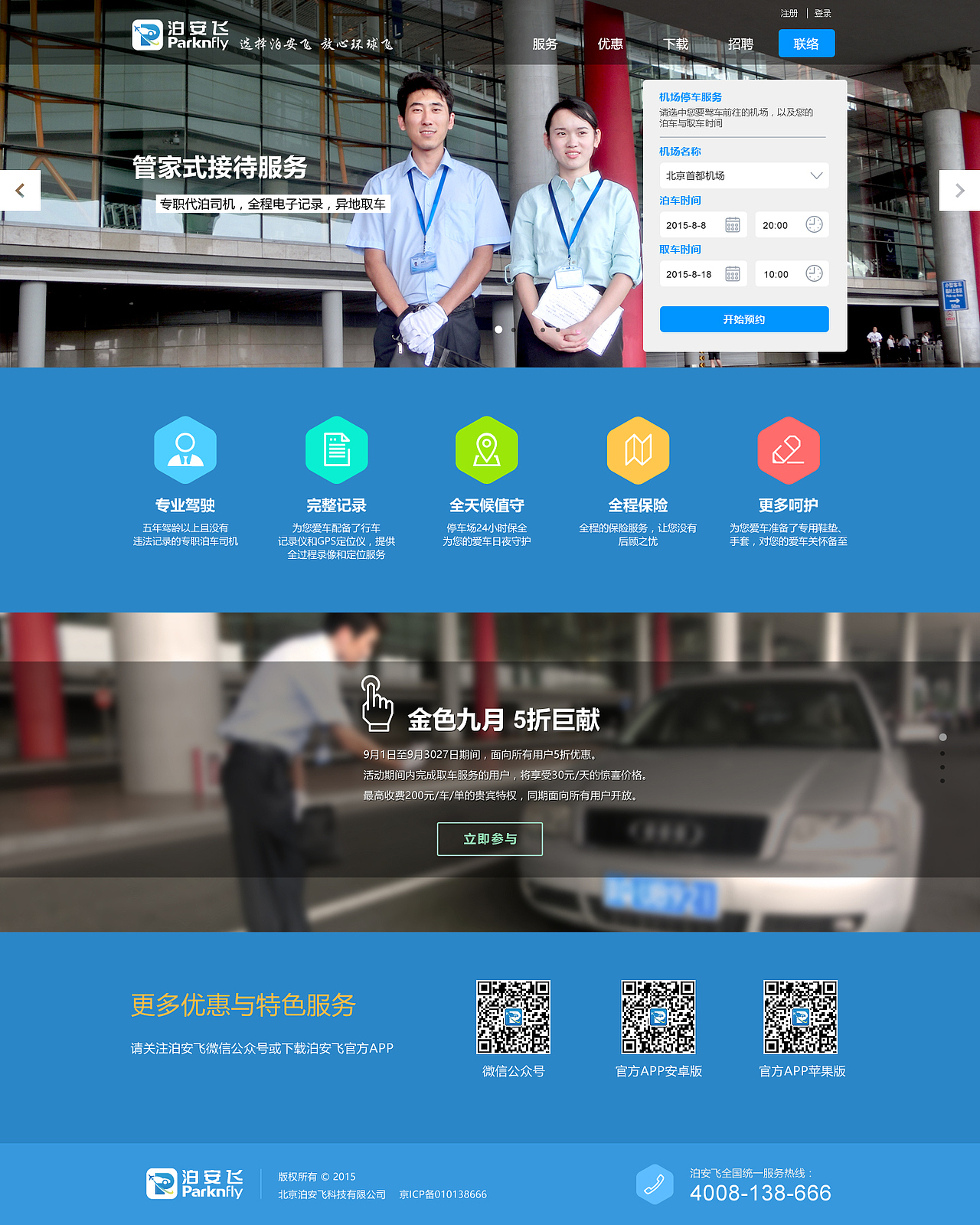 泊安飞（图ZMTc5NDU5MjUy） - 宣传物料 - 站酷设计师水墨情人原创素材 - 站酷ZCOOL