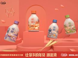 品牌设计- 宣传物料 | 包装设计