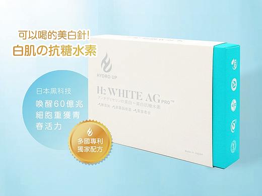 Hydrp Upqi氢文化
