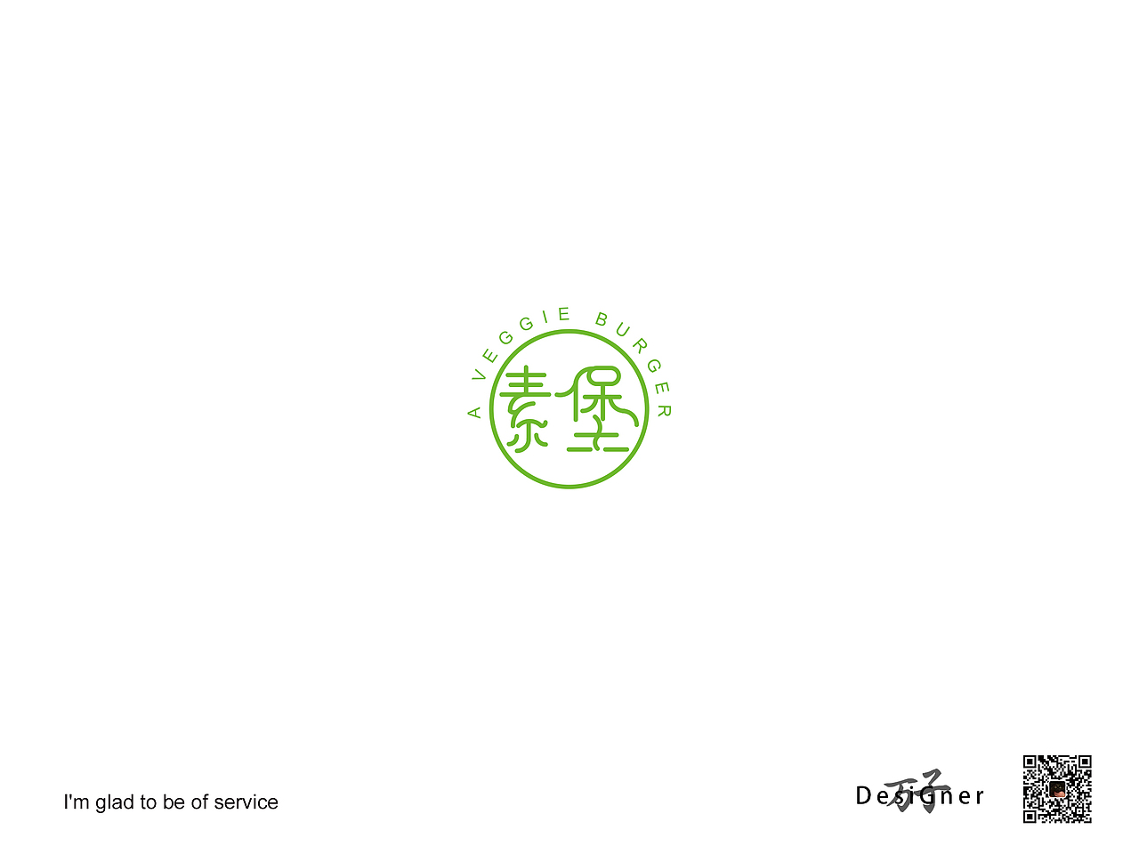 Recent logo | 2020—04-10 标志集合（图ZMjA1MDIyMTQw） - Logo - 站酷设计师万子Designer原创素材 - 站酷ZCOOL