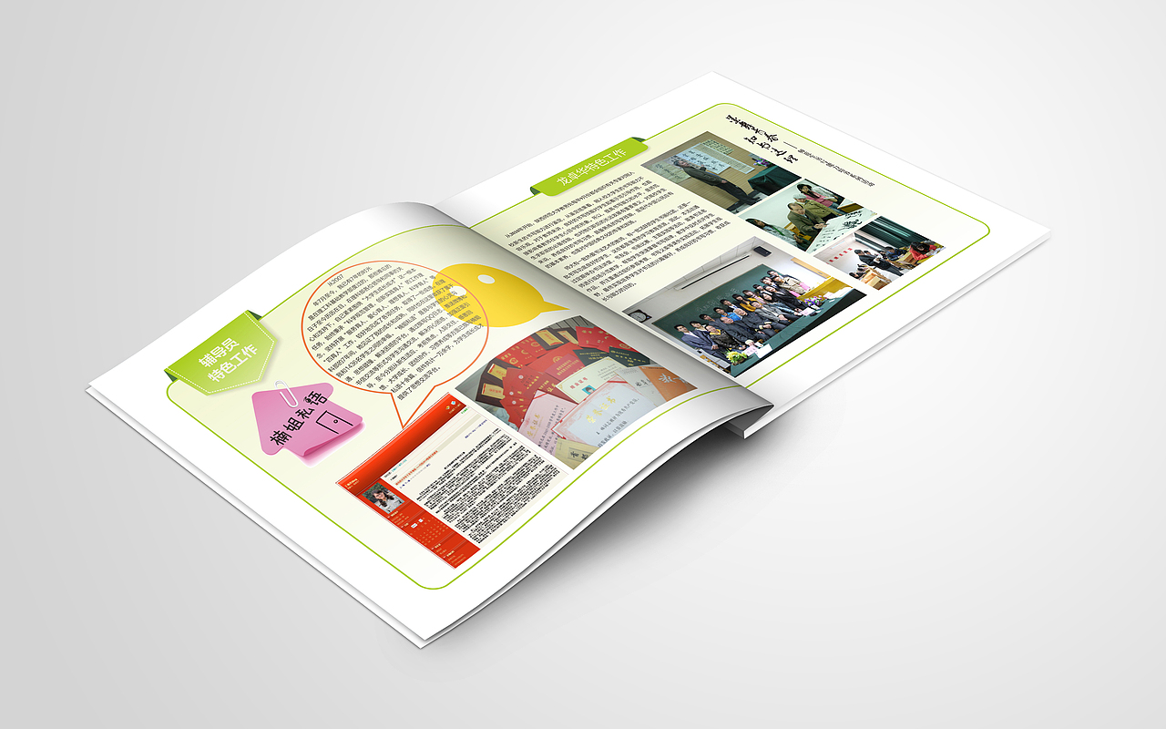 10周年纪念册设计（原创）（图ZNjkwNzI3Mjg=） - Book Design - 站酷设计师小白课堂原创素材 - 站酷ZCOOL