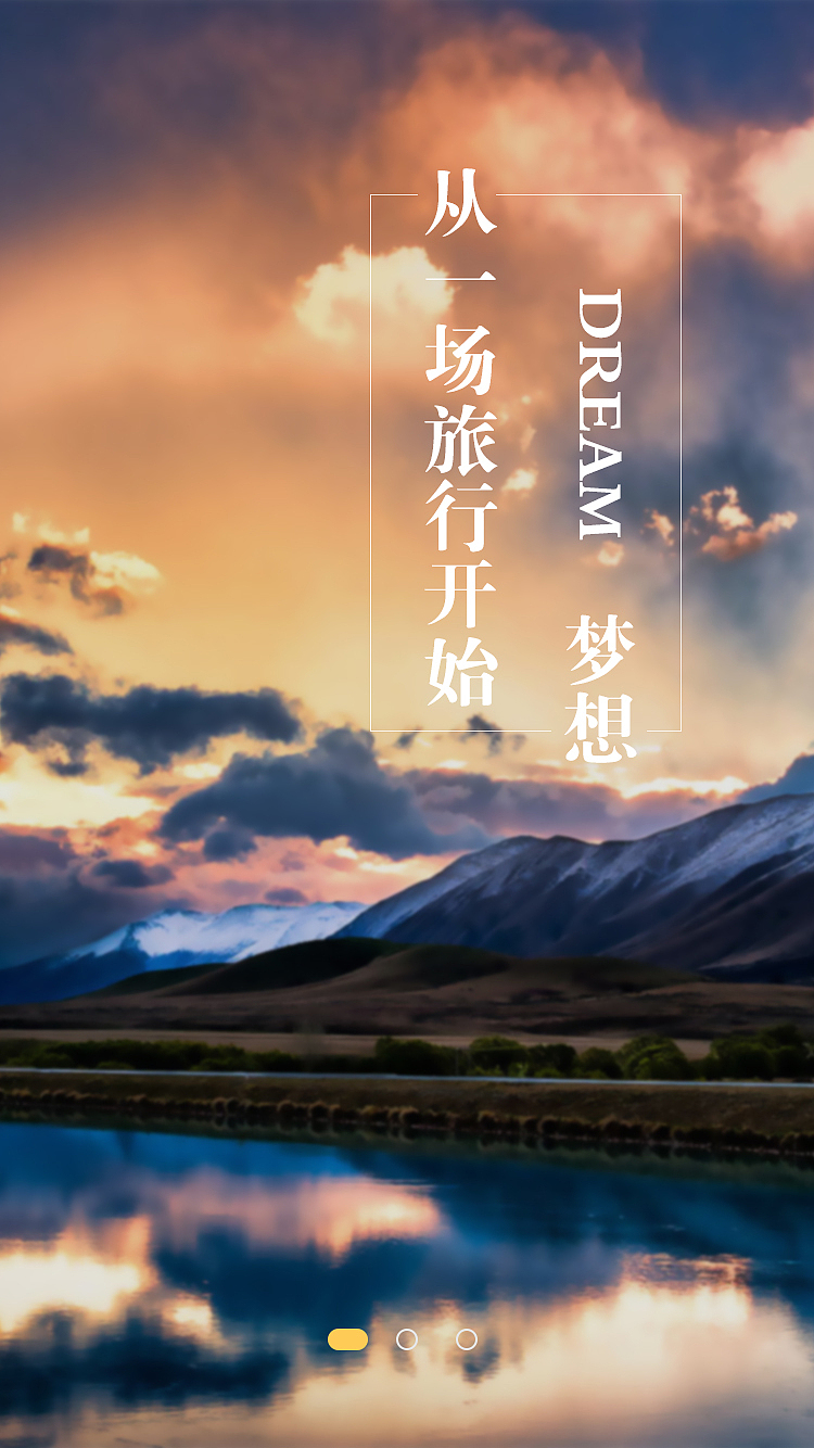 移动端（图ZMTI0OTg2ODQw） - APP界面 - 站酷设计师真的不想动原创素材 - 站酷ZCOOL