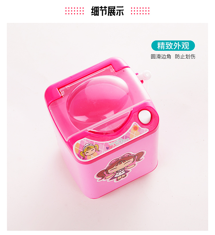 玩具洗衣机详情（图ZMjEyNjMyODc2） - 电商 - 站酷设计师小米硕原创素材 - 站酷ZCOOL