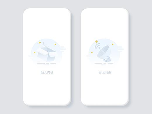 缺省页
