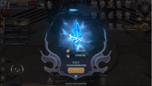 腾讯代理【天马研发】奇迹MU:觉醒项目总结一