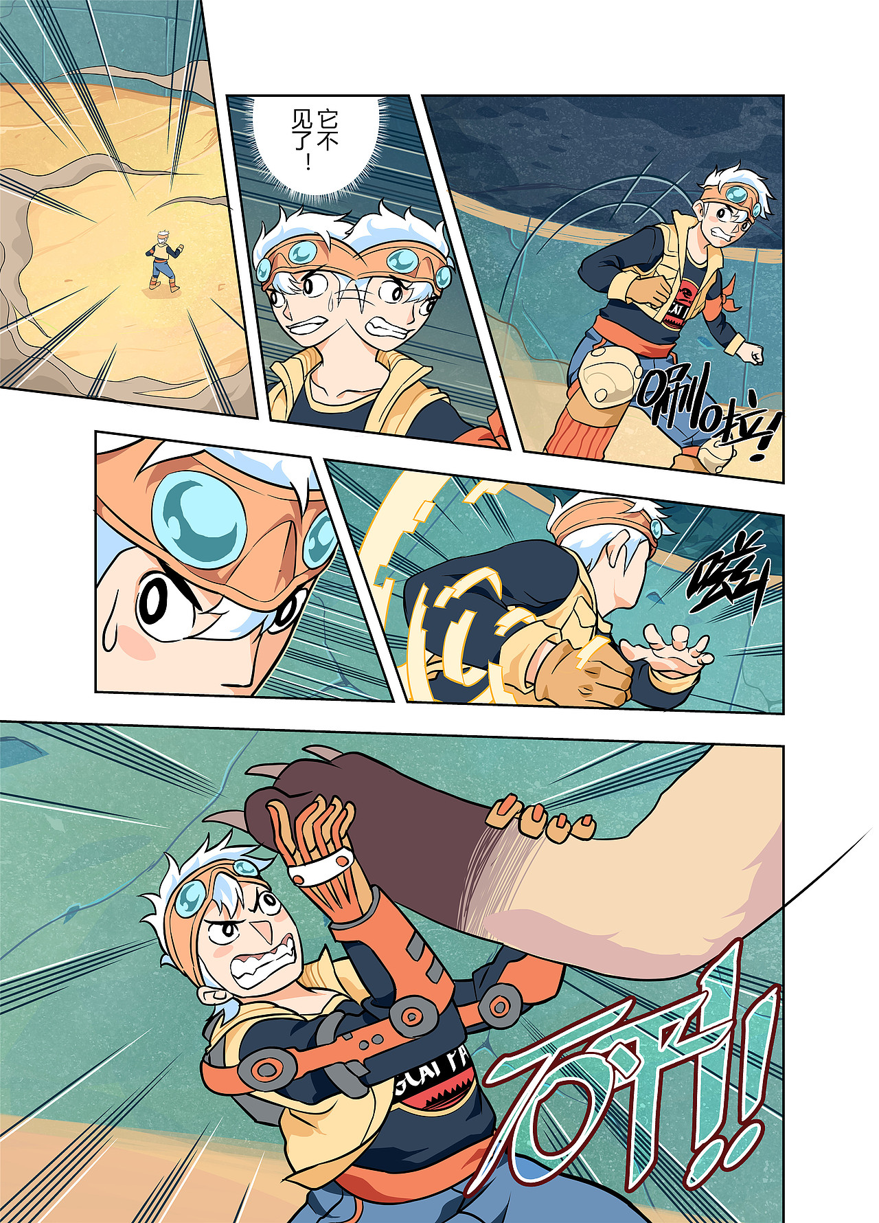 黄金猫砂（图ZMTM2MDU2OTQ4） - 短篇/格漫 - 站酷设计师杨不良原创素材 - 站酷ZCOOL