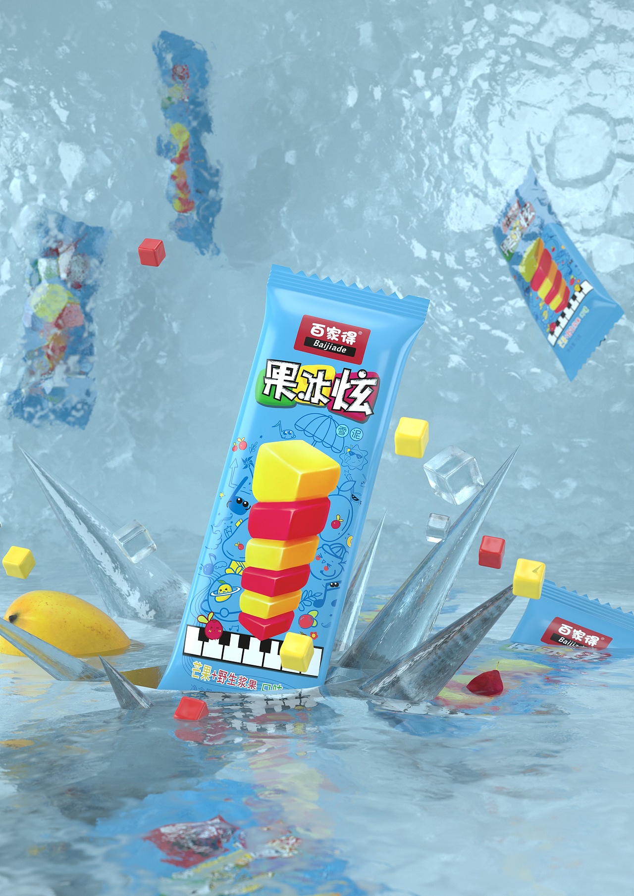 夏日将至，来块百家得冰爽一下丨西林原创（图ZMTUxMzE5OTM2） - 包装 - 站酷设计师西林杰客原创素材 - 站酷ZCOOL