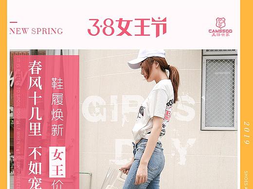 海報（個人主頁-ZMzYyOTA0MDg=） - 海報 - 站酷設(shè)計師Q好心情原創(chuàng)素材 - 站酷ZCOOL