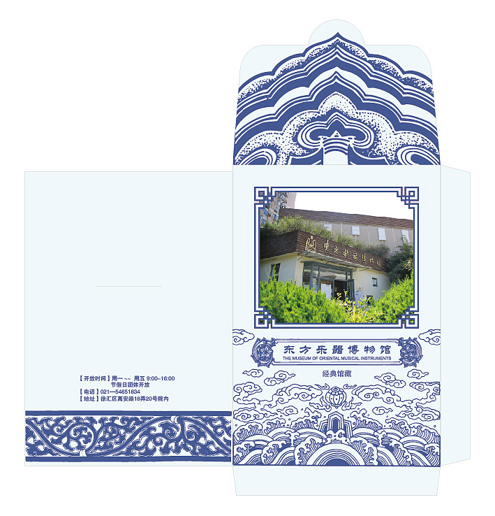 音乐学院与乐器博物馆海报及物料设计