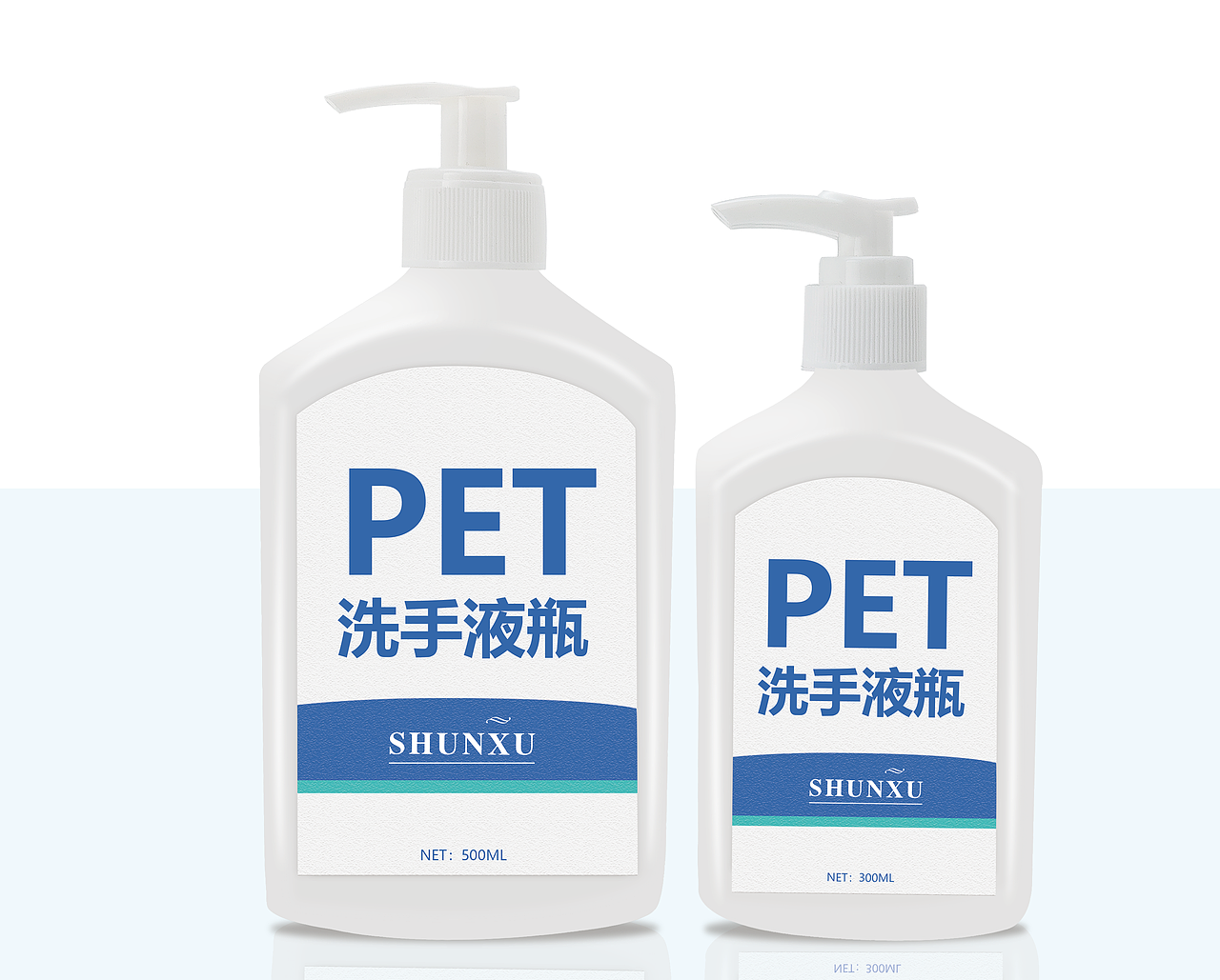 抗击疫情-包装设计消毒液瓶洗手液瓶包材系列2