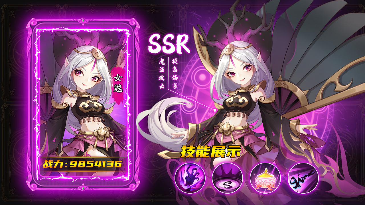 游戏投放广告图（图ZMjU0OTM3Njc2） - 其他平面 - 站酷设计师西瓜少女_KiKi原创素材 - 站酷ZCOOL