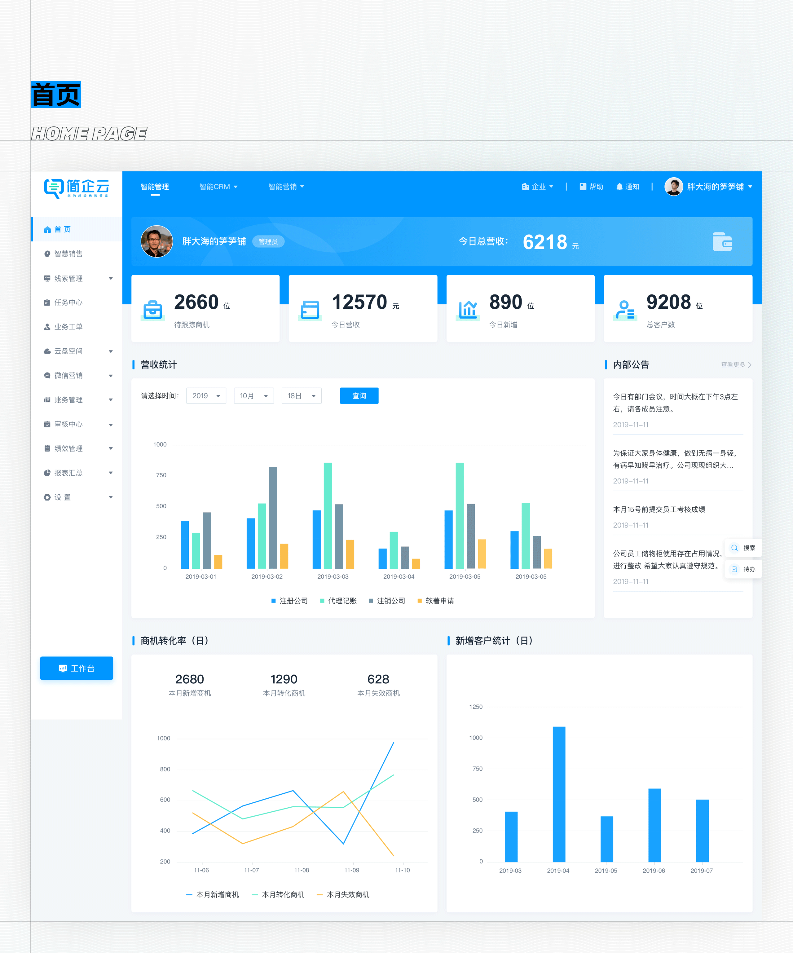 (2020-2021）大西瓜作品集（图ZMjYzODY3MDk2） - APP界面 - 站酷设计师吞个大西瓜原创素材 - 站酷ZCOOL