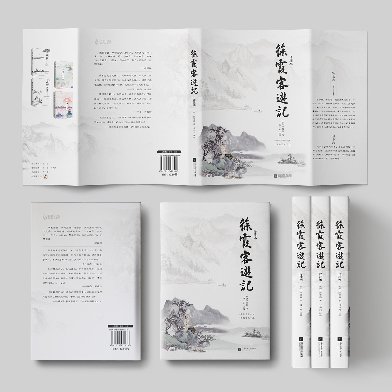 上限— 图书封面设计 019