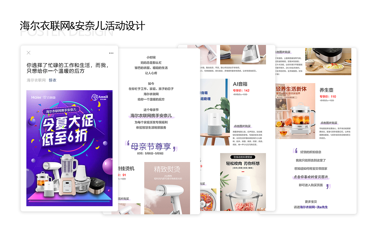 作品集（图ZMjY2MDMyMjQ0） - 品牌 - 站酷设计师vin维原创素材 - 站酷ZCOOL