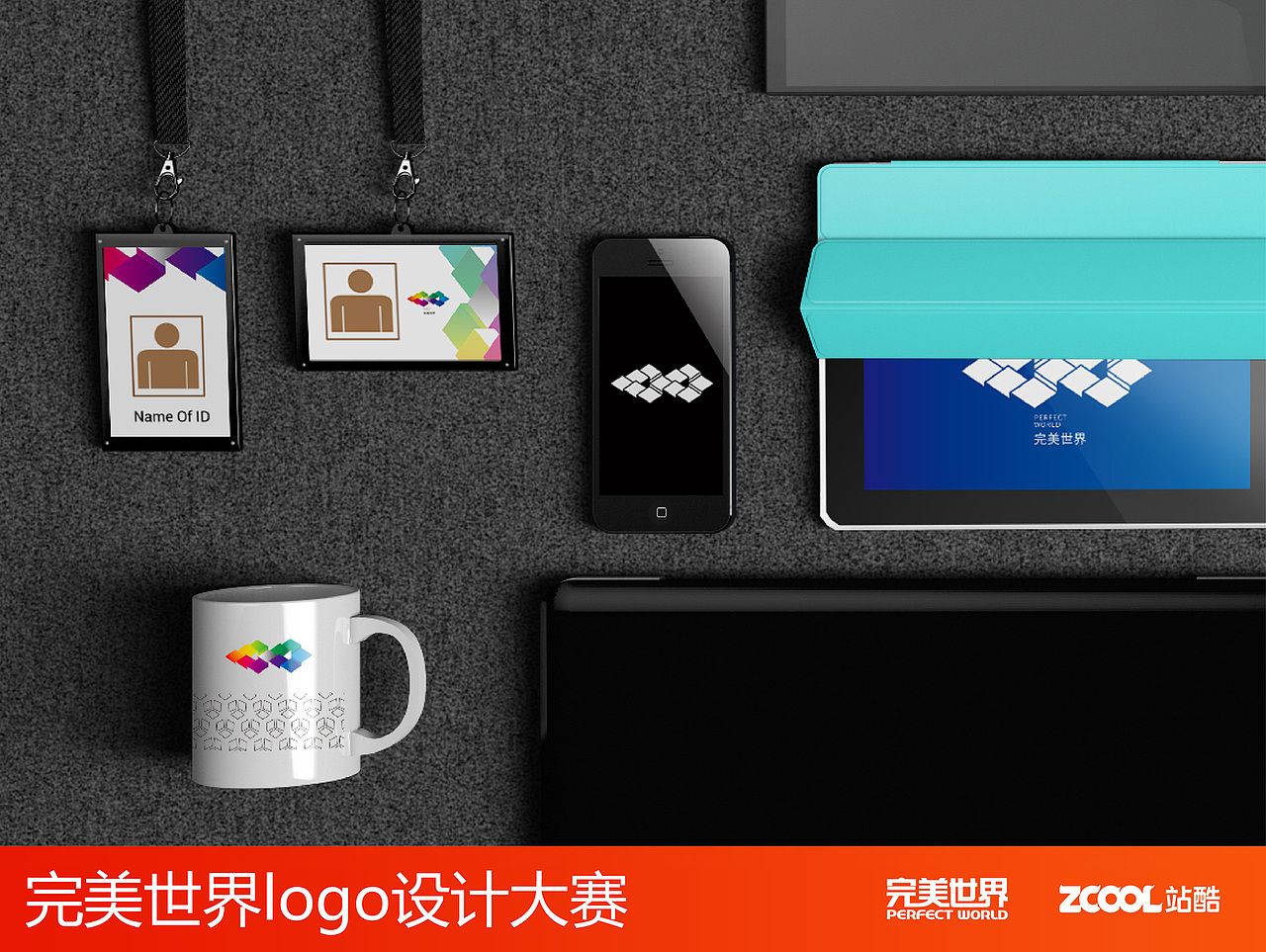 没有完美的世界，只有永不止步（图ZNjcyODU3ODQ=） - Logo - 站酷设计师请看我的眼睛原创素材 - 站酷ZCOOL