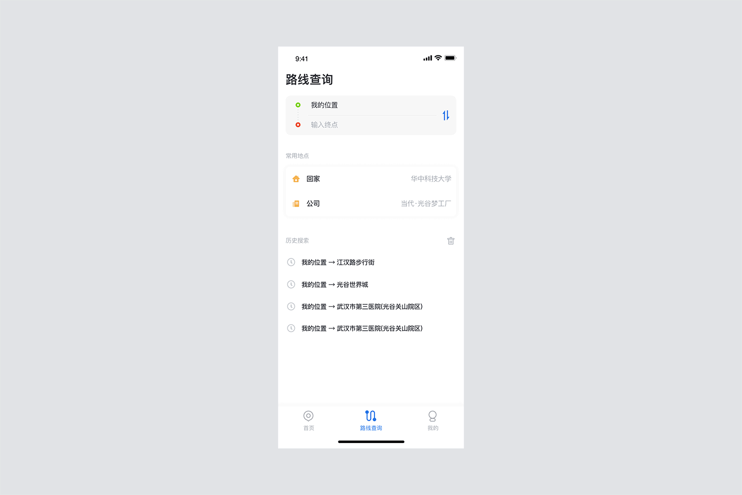 智能公交APP重设计&Principle动效学习（图ZMTcyOTQ4OTgw） - APP界面 - 站酷设计师雨木木_mumu原创素材 - 站酷ZCOOL
