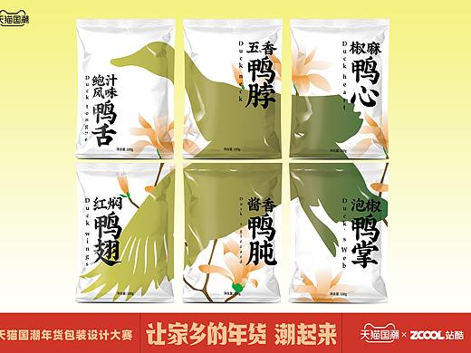 南京盐水鸭包装/会飞的鸭