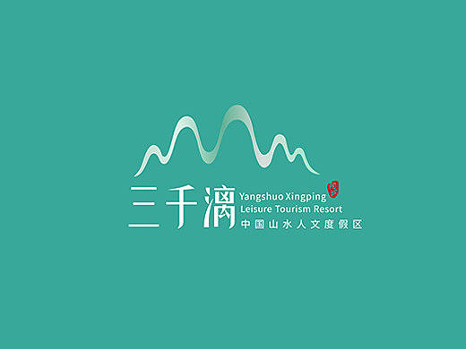 三千漓（个人主页-ZNTExMjY0ODQ=） - Logo - 站酷设计师翎鹿品牌设计公司原创素材 - 站酷ZCOOL