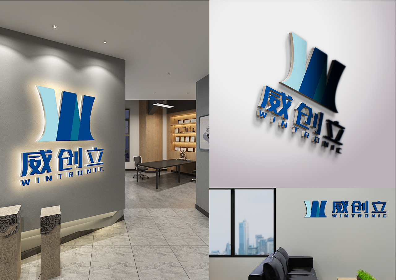 威创立LOGO（图ZMjc3MDYyMTc2） - Logo - 站酷设计师dai我老去原创素材 - 站酷ZCOOL