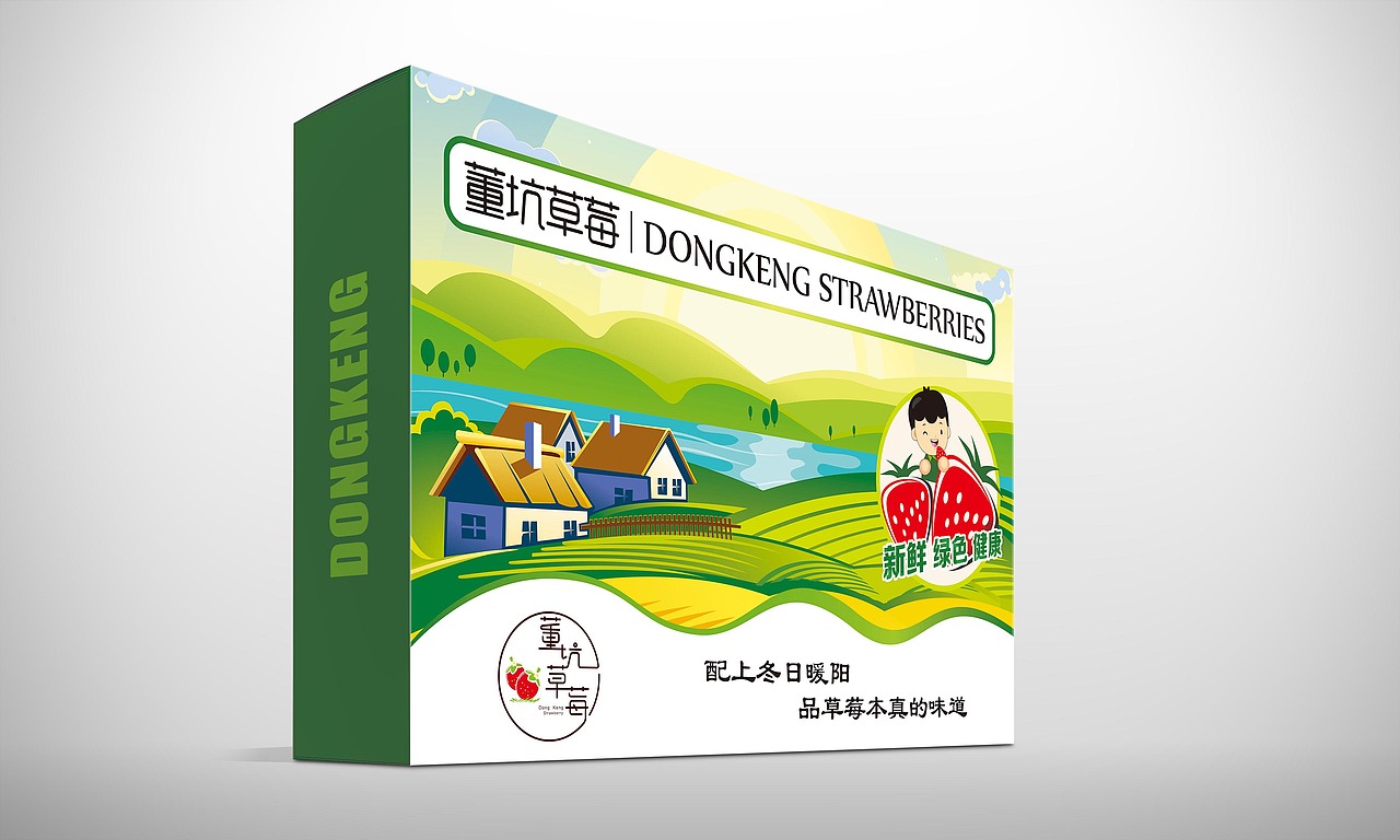 水果产品“草莓”包装设计案例（图ZMTMxNDU1MTY4） - 包装 - 站酷设计师ZeeVision原创素材 - 站酷ZCOOL