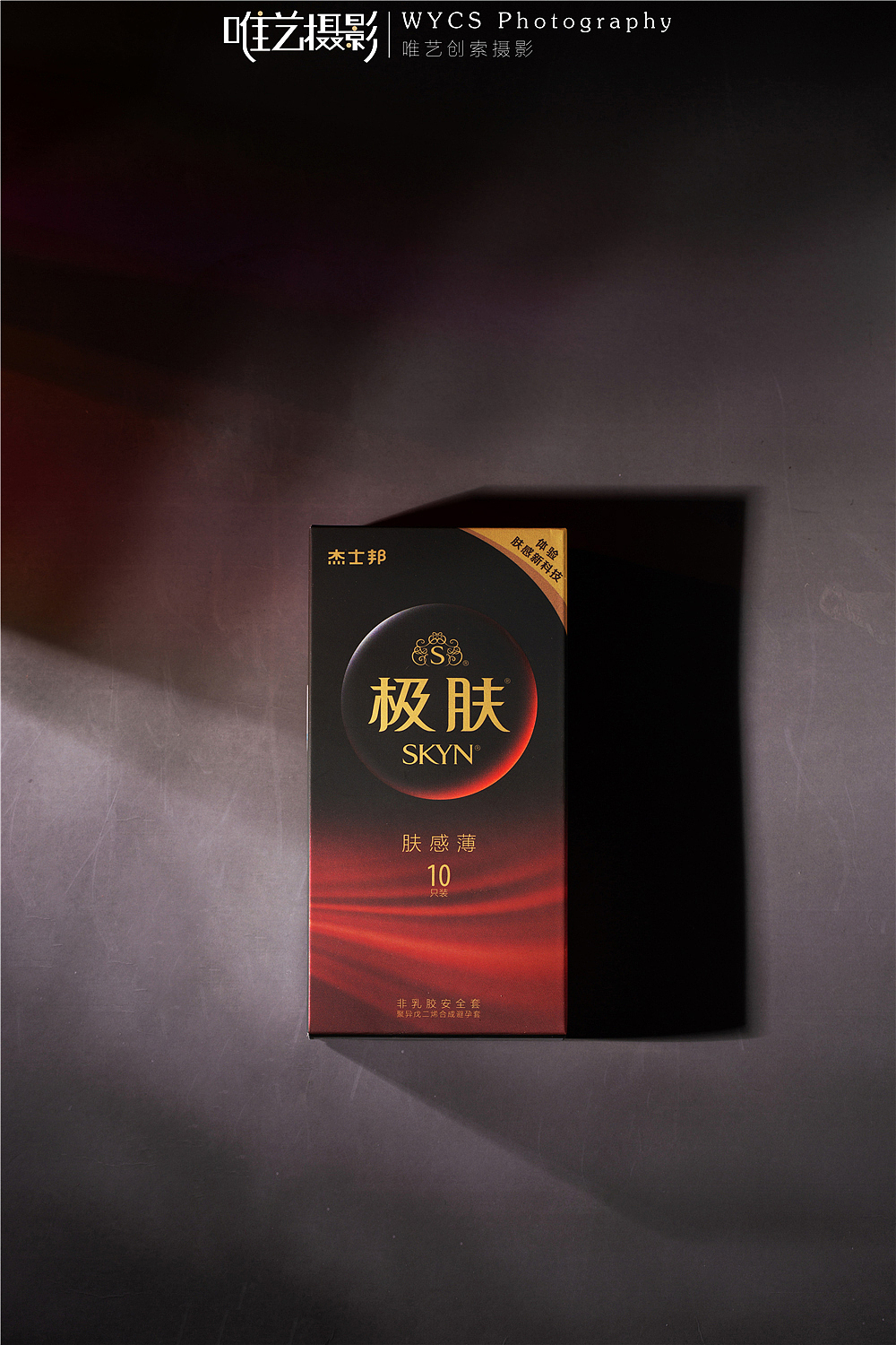 杰士邦 | 极肤系列 | 安全套避孕套产品摄影