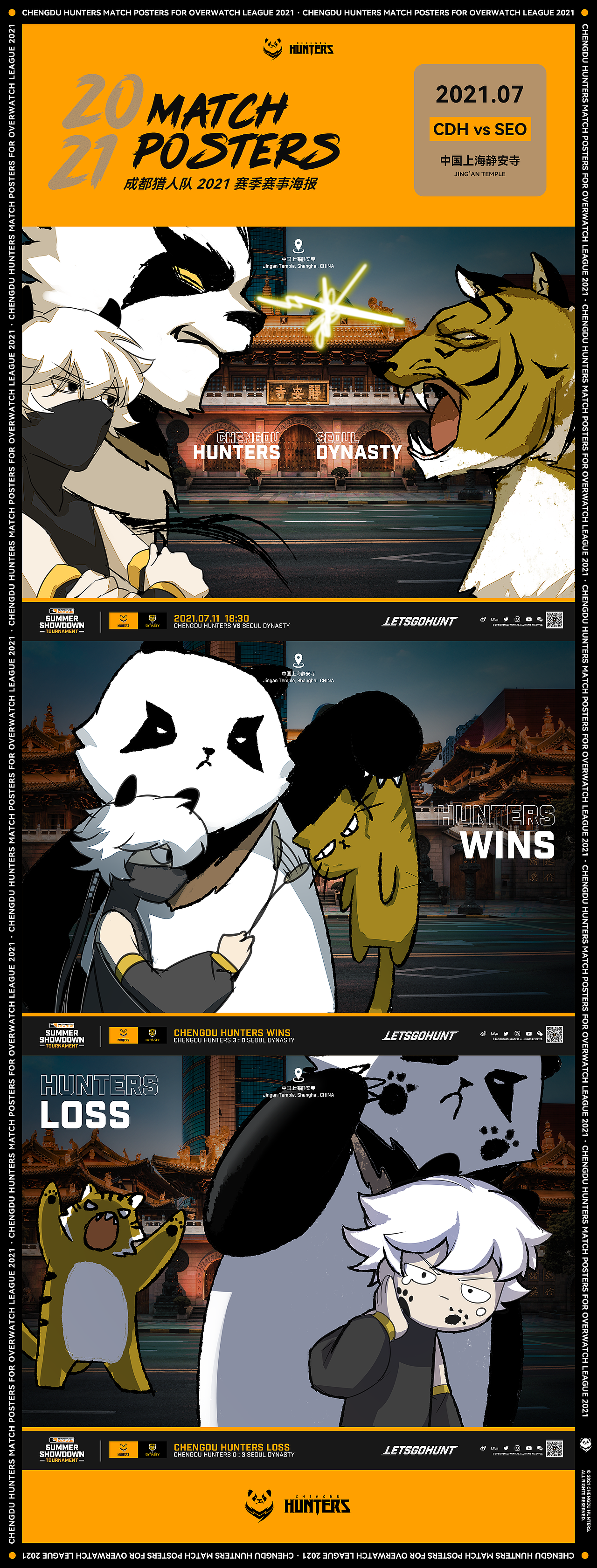 成都猎人队 OWL2021 赛季赛事海报合集（图ZMjg4OTYyMTI0） - 商业插画 - 站酷设计师SilenChan原创素材 - 站酷ZCOOL