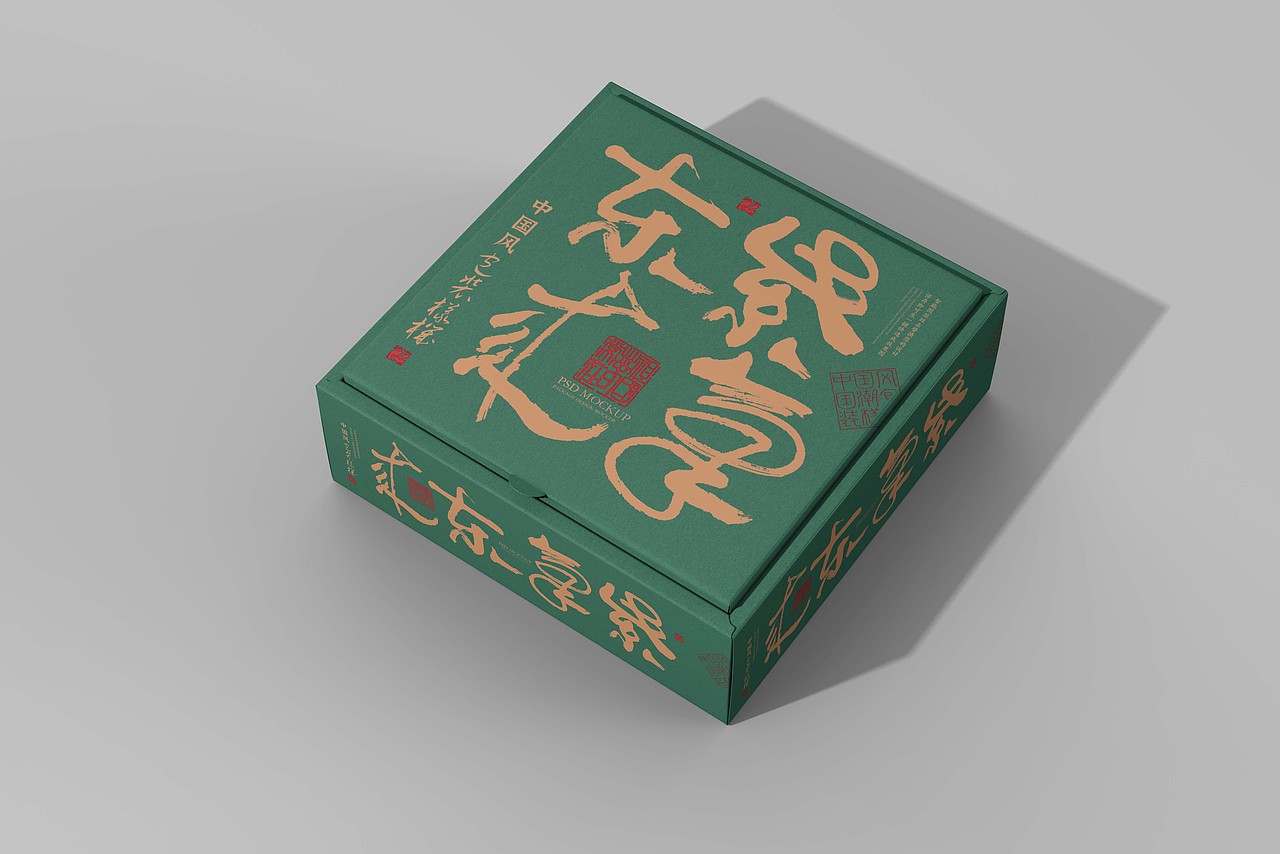 正方形天地盖月饼盒包装样机