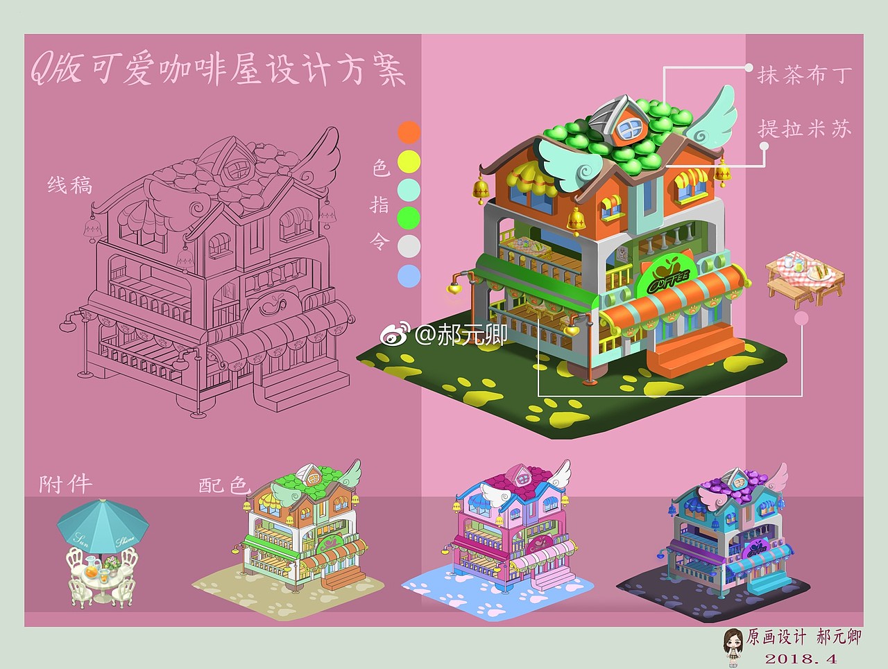 游戏原画 场景（图ZMTE4ODExNzI4） - 游戏原画 - 站酷设计师赤元君原创素材 - 站酷ZCOOL