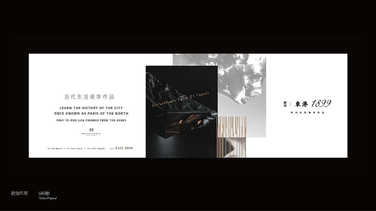 新星·东港1899（图ZMTM5MTQxNzI0） - 品牌 - 站酷设计师鸵鸟的蛋最大原创素材 - 站酷ZCOOL