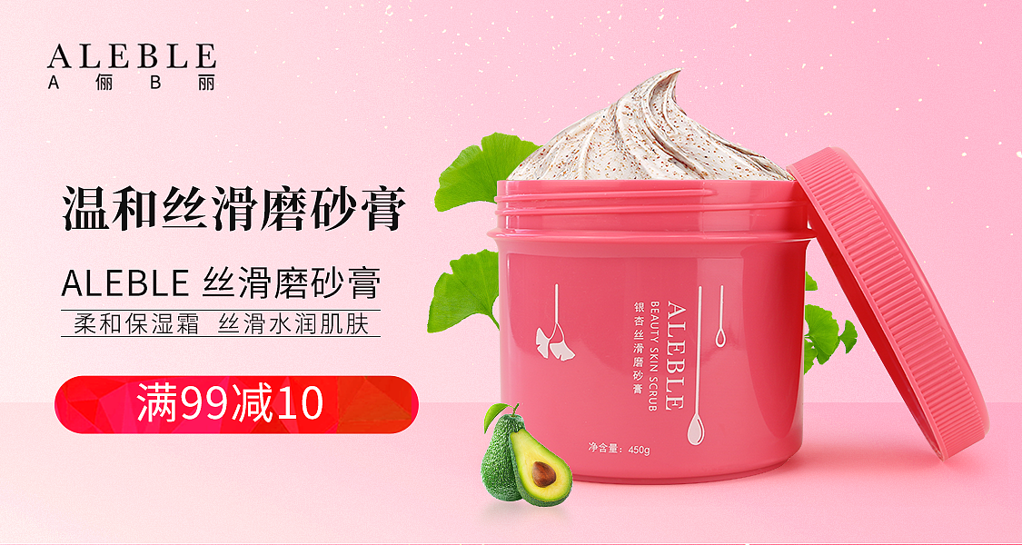 渣渣作品2（图ZMTgzODYwNjg4） - 运营设计 - 站酷设计师香饽饽汉子原创素材 - 站酷ZCOOL