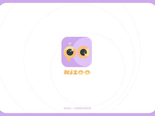 “动物眼中的世界”科普APP——Kizoo