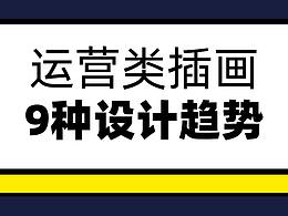 文章教程