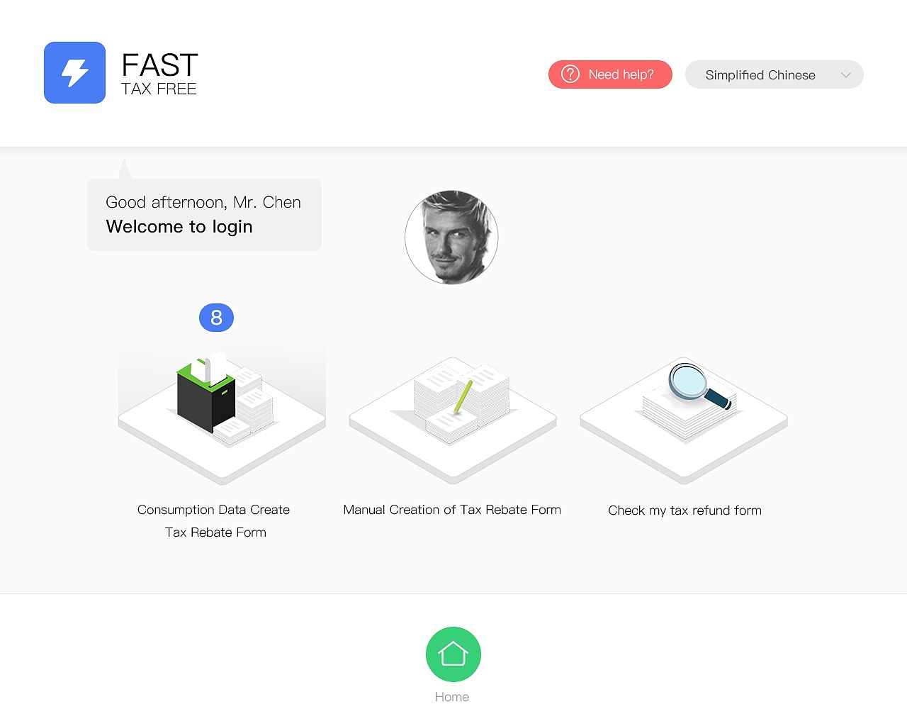 退税终端机UI（图ZMTYxMzM4NzY4） - 其他UI - 站酷设计师屠戮风行者原创素材 - 站酷ZCOOL