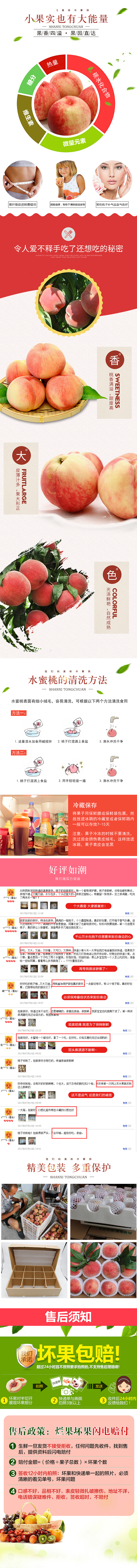 水果（图ZMTYzMzc0NTIw） - 电商 - 站酷设计师旺仔哦哦哦原创素材 - 站酷ZCOOL