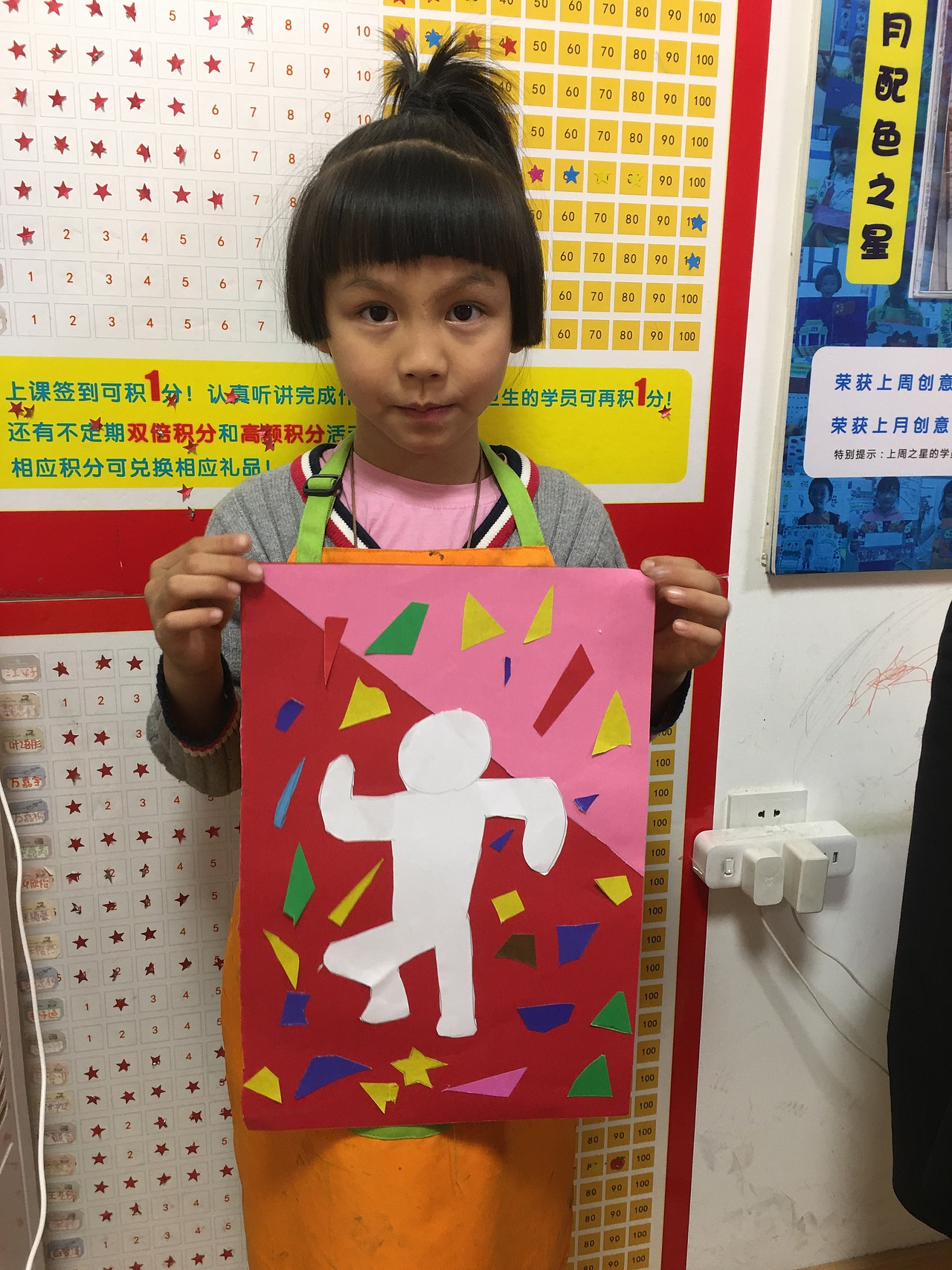 童萌君共享画室