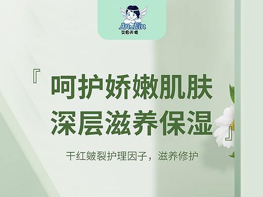 母婴儿童用品详情页主图车图排版家居品牌洗护防护保护