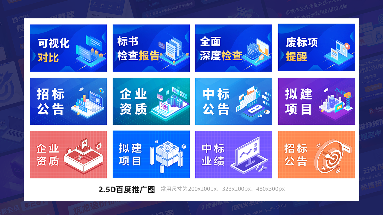 UI作品集（图ZMjkyODkzNDk2） - APP界面 - 站酷设计师Doriszhao07原创素材 - 站酷ZCOOL