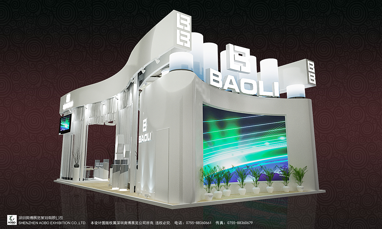 展位设计方案