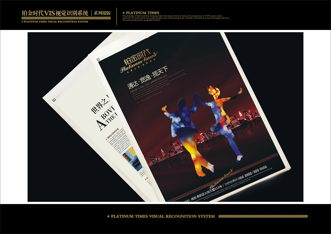 房地产广告提案终稿（图ZMTE5NjAwNzI=） - 品牌 - 站酷设计师颜金原创素材 - 站酷ZCOOL