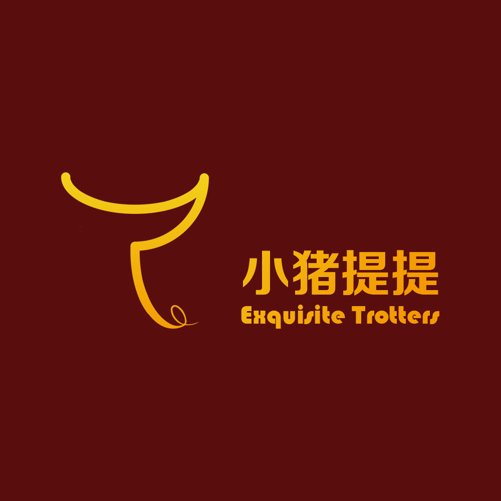 小猪蹄蹄logo|平面|标志|小小启明星 - 原创作品 - 站酷 (zcool)