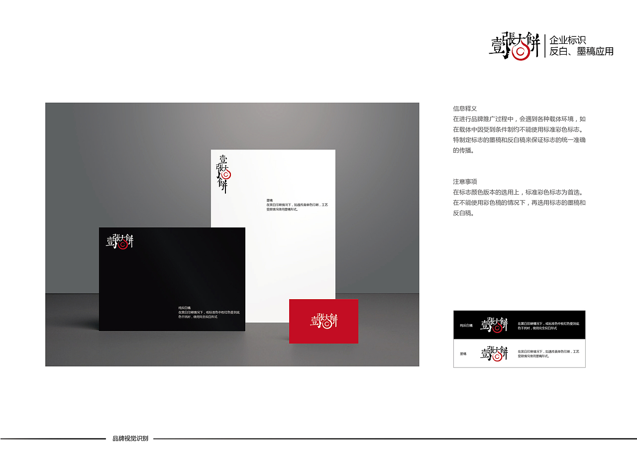 人生第一次,发布一下不成熟的我。